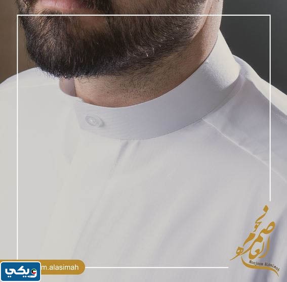 نجوم العاصمة
