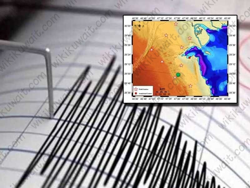 هزه ارضيه يشعر بها السكان بالكويت 2023