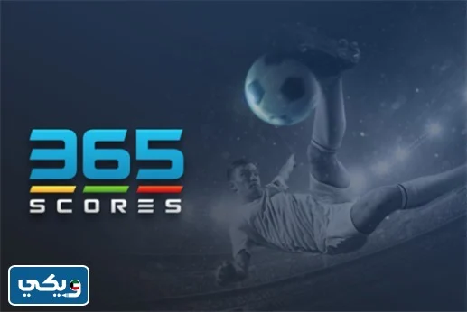 هل برنامج 365 اسرائيلي