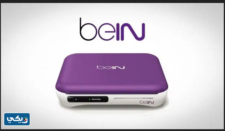 سعر رسيفر bein sport الكويت