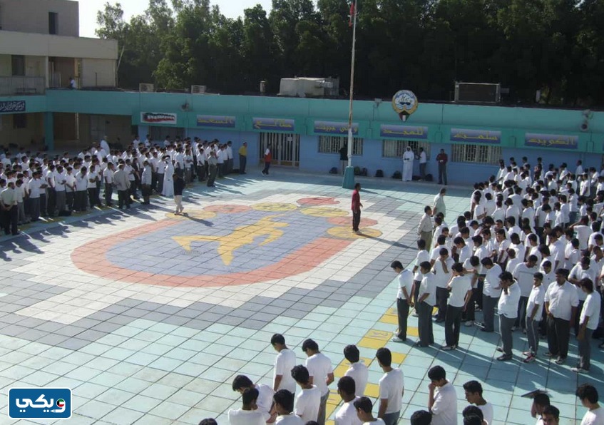 شروط رئاسة القسم وزارة التربية