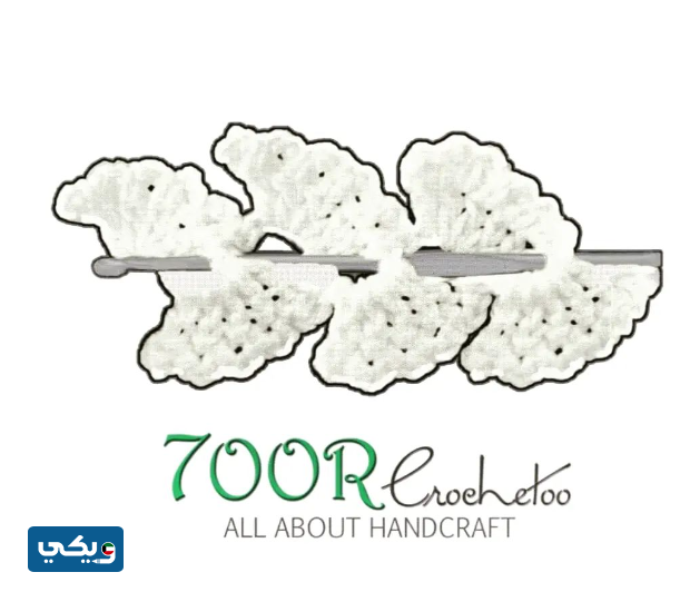 متجر حور لبيع خيوط كروشيه في الكويت 2024