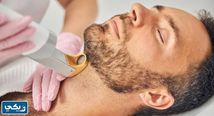 عيادة ليزر للرجال للمناطق الحساسة