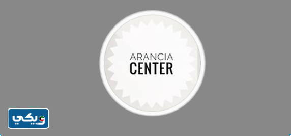 متجر ارنسيا Arancia لبيع خيوط كروشيه في الكويت 2024