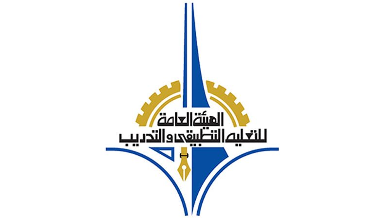 شروط تقديم طلبات الالتحاق بخطة الشواغر للفصل الثاني التطبيقي