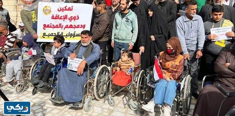 كم راتب المكلف برعاية معاق