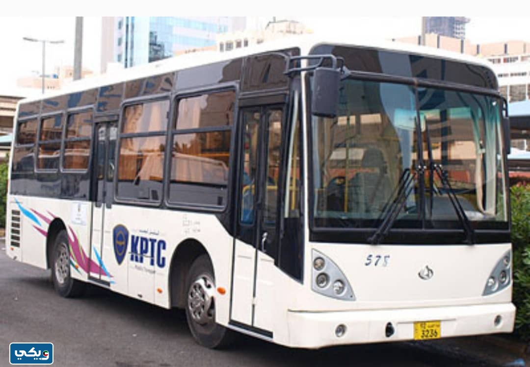 اخر موعد للباصات الكويت