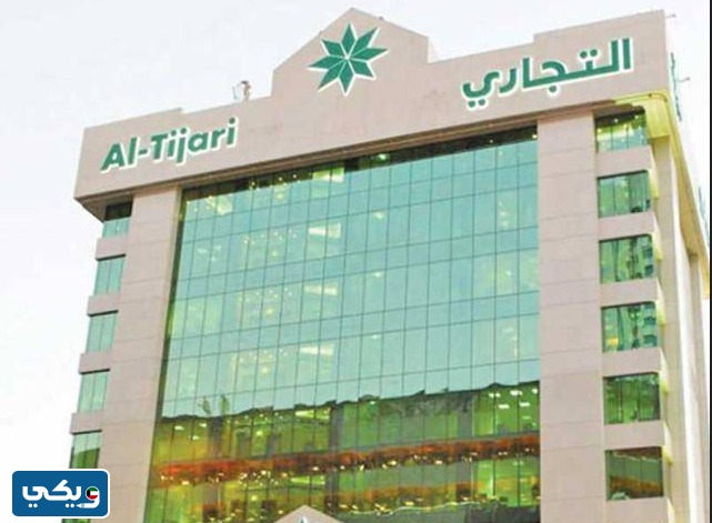 موعد سحب بنك التجاري مليون ونصف