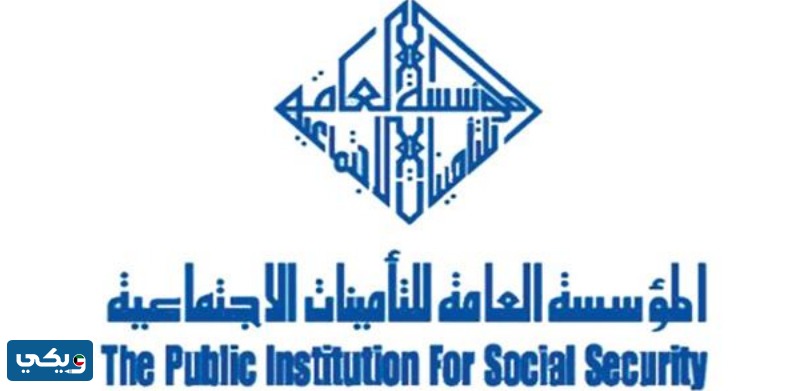 جدول سن التقاعد للمرأة