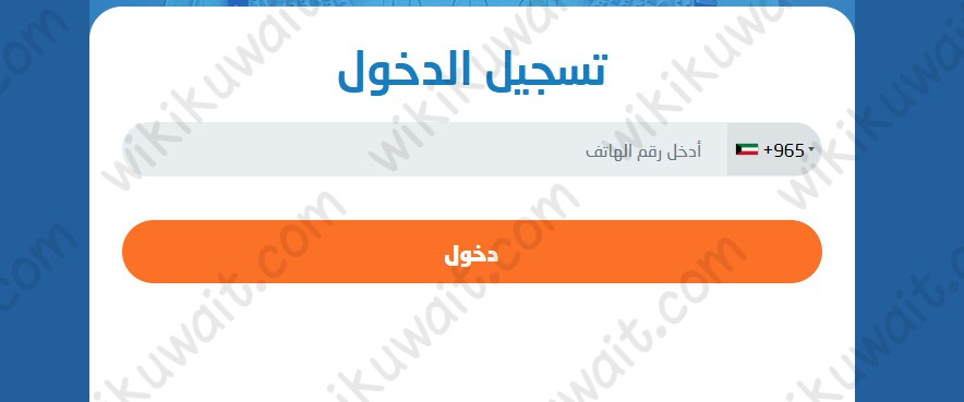 خطوات حجز تذاكر مبارة الكويت والهند تصفيات كاس اسيا