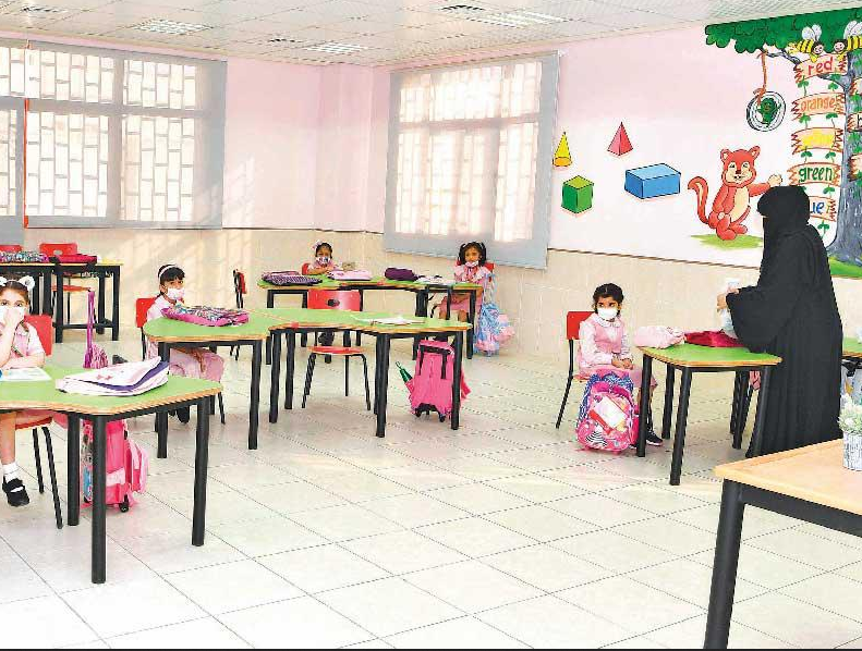 الحصه الخامسة الساعة كم