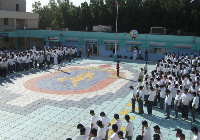 الحصه الخامسة الساعة كم