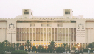 مفهوم الامتناع عن النطق بالعقاب في قانون الجزاء الكويتي 2025 مفهوم الامتناع عن النطق بالعقاب في قانون الجزاء الكويتي 2025