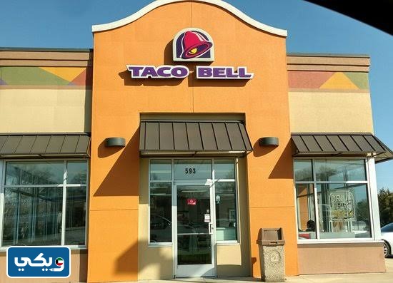 ما هو تاكو بل