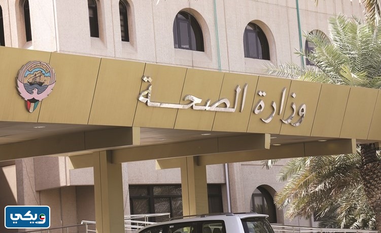 لمن يصرف بدل العدوى الكويت