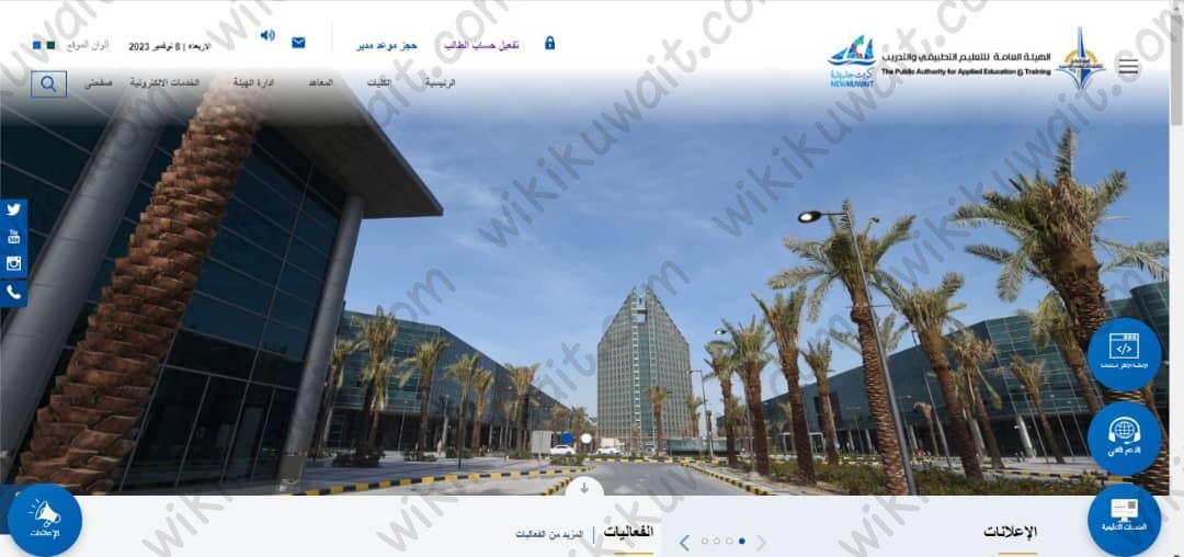 الاطلاع على المكافأة الاجتماعية للتطبيقي