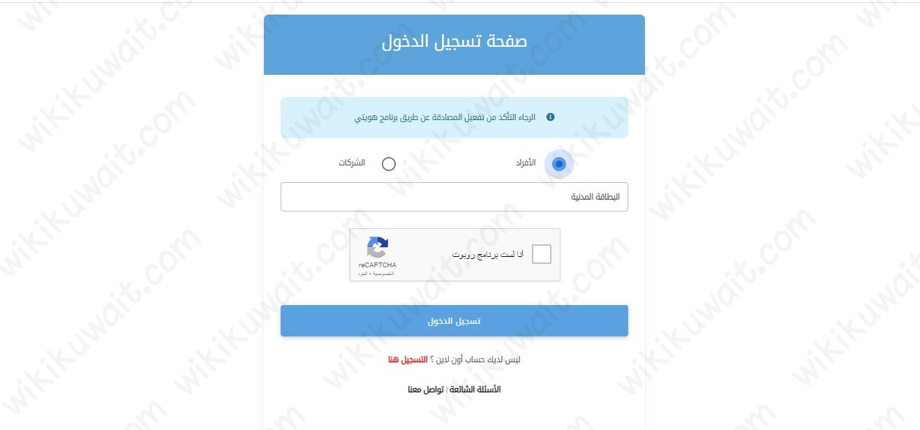 استعلام عن أسهم شمال الزور