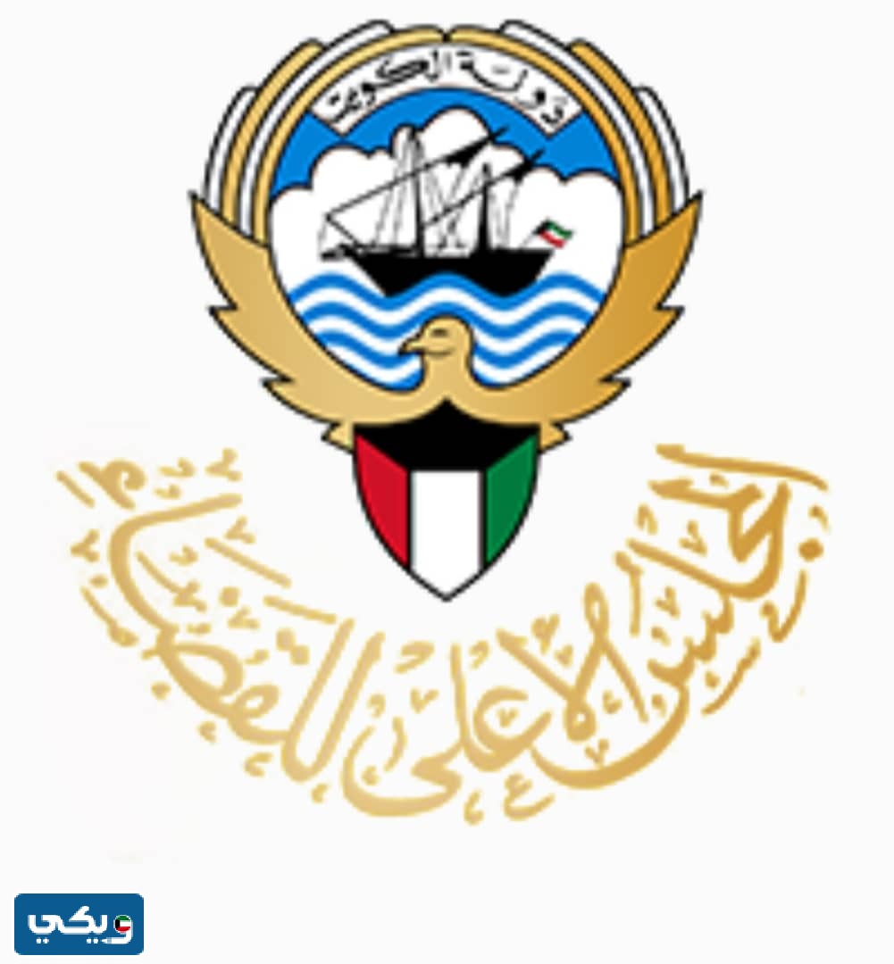 نظام الامتناع عن النطق بالعقاب في الكويت