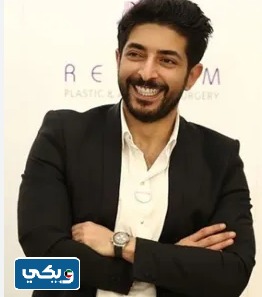 أسعار عمليات الدكتور عبدالعزيز الرشيد