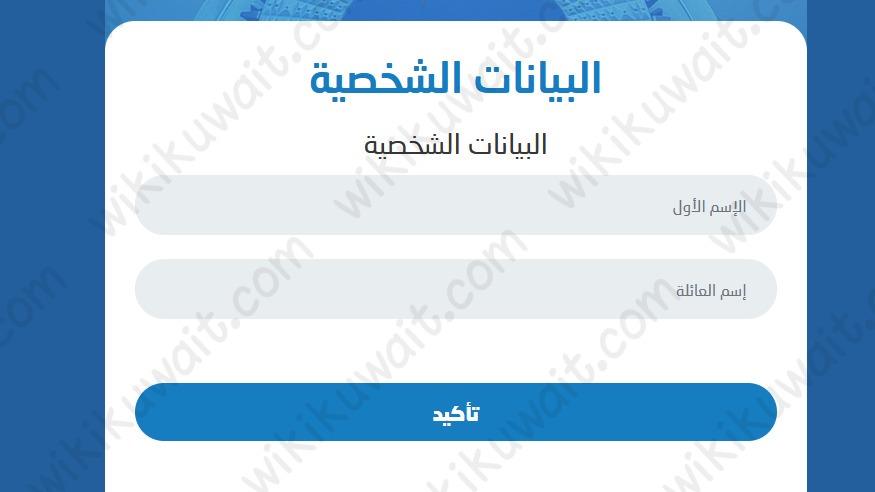 طريقة حجز تذاكر مباراة الكويت والهند تصفيات كاس اسيا