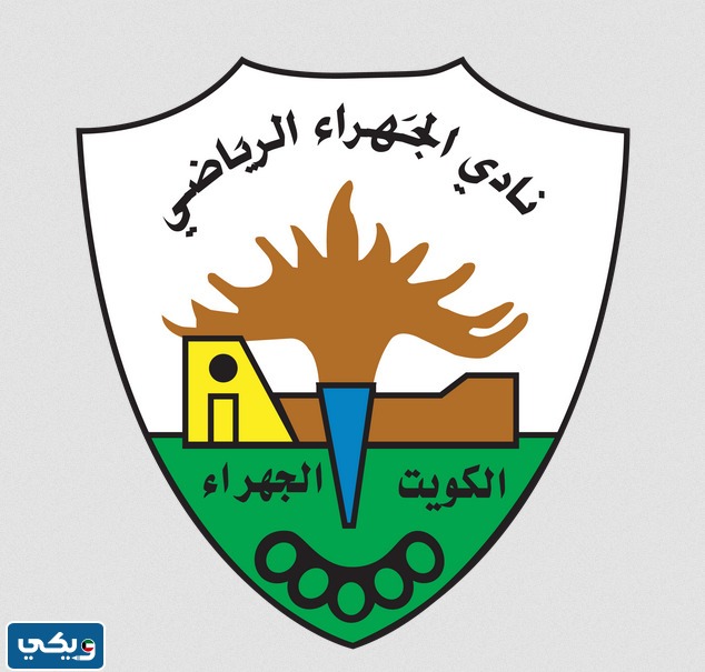 سبب اخلاء نادي الجهرء