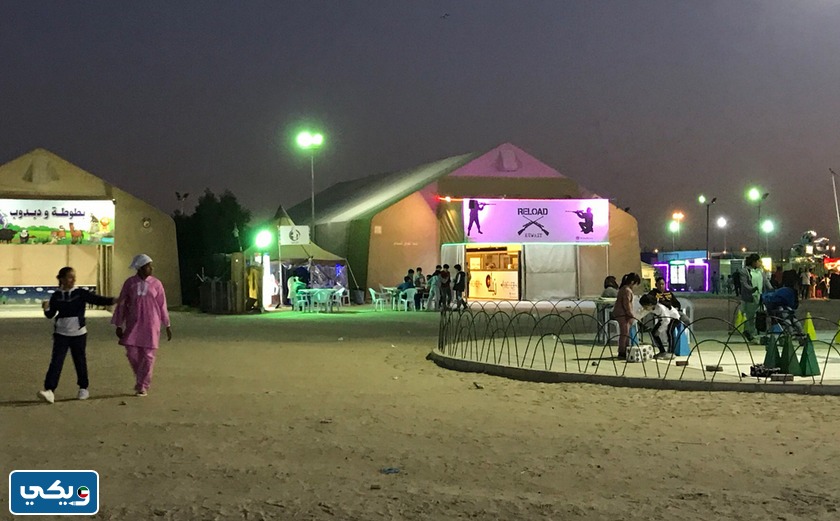 كيف اتواصل مع مخيم وزارة الدفاع