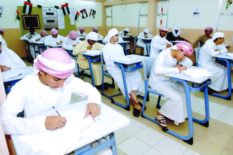 جدول امتحانات الفترة الدراسية الاولى الحادي عشر العلمي