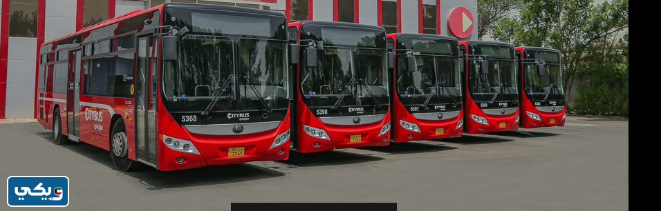 مسار باص 999 الكويت