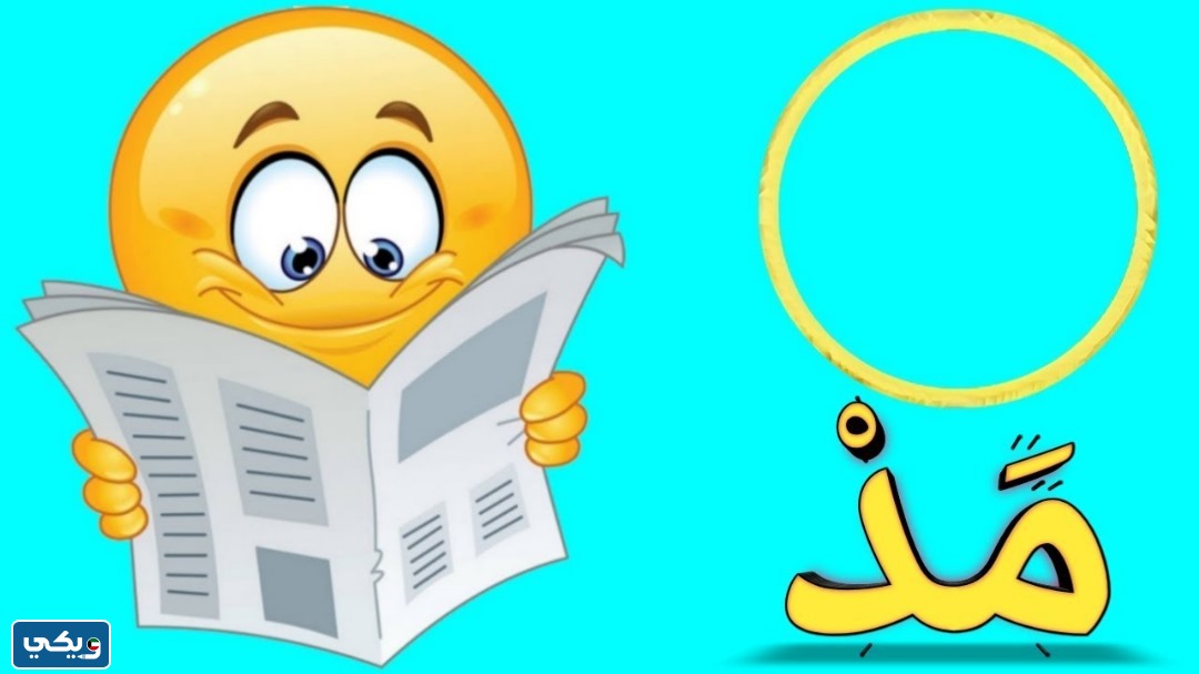 ما هو المقطع الساكن