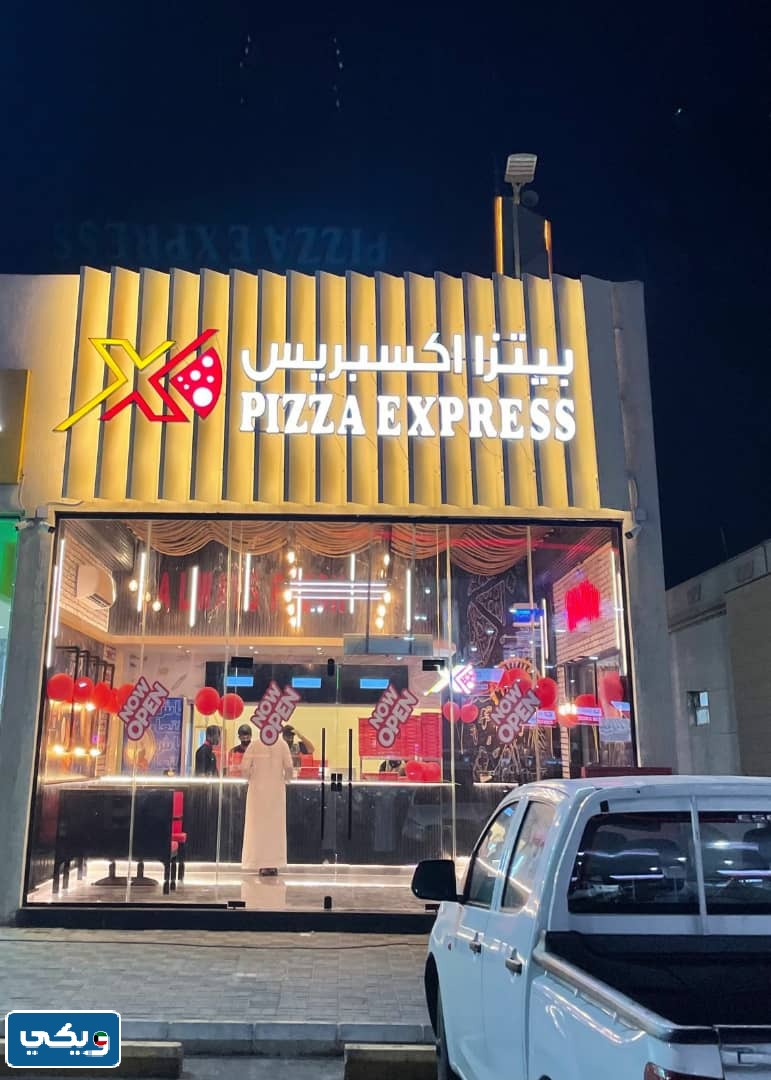 المطاعم التي تدعم اسرائيل