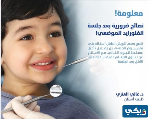 طرق التواصل مع عيادة سي ام سي CMC الجهراء أطفال