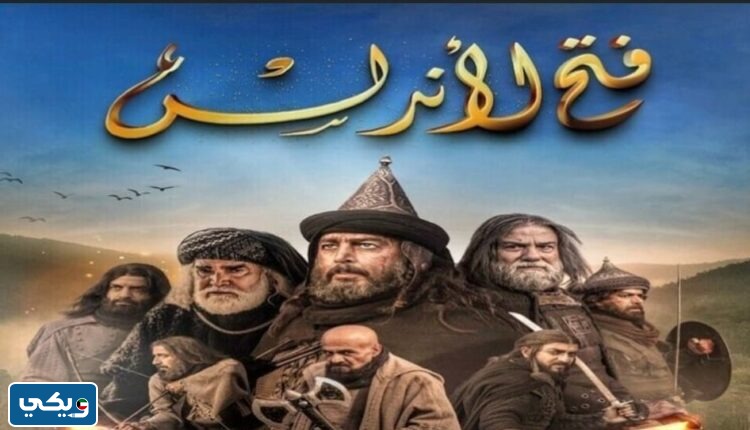 من هم حكام الأندلس