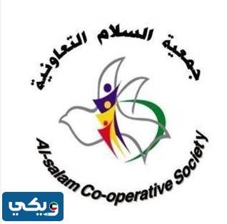 موعد انتخابات جمعية السلام