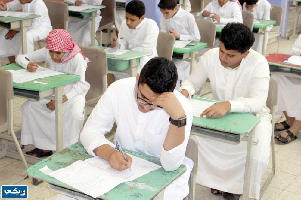 جدول اختبارات المرحلة المتوسطة الفصل الاول