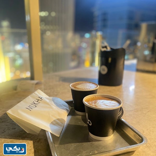منيو موخا كافيه Mukha Cafe الكويت