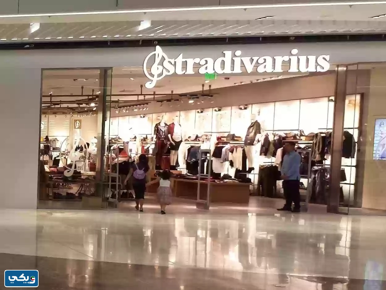 هل ستراديفاريوس Stradivarius يدعم اسرائيل ام لا