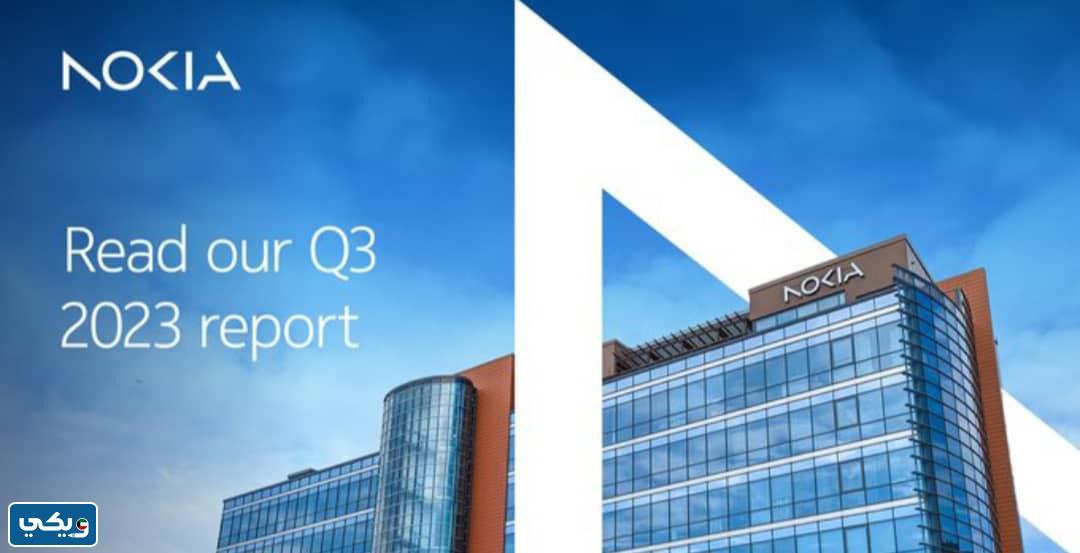 هل شركة نوكيا تدعم اسرائيل ام لا