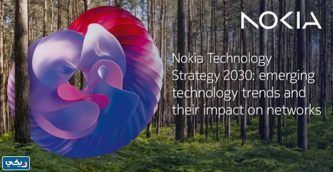 هل نوكيا على قائمة المقاطعة أم لا