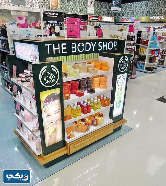 شركات التجميل التي لا تدعم اسرائيل