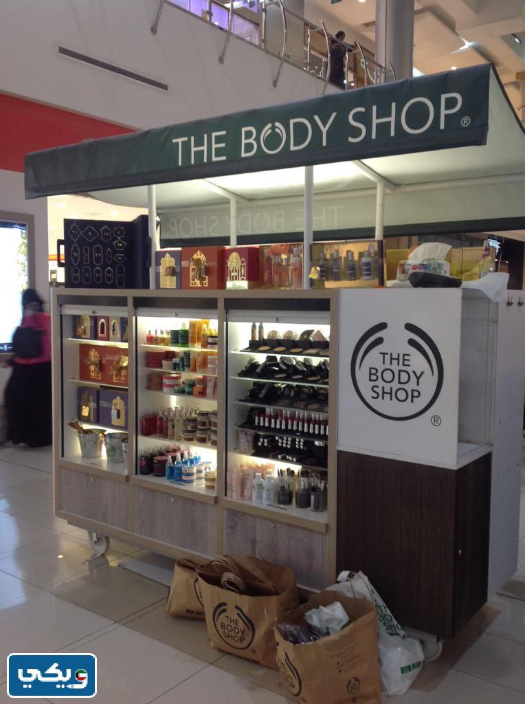 شركات التجميل التي تدعم اسرائيل