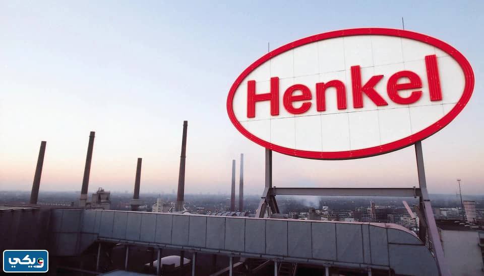 هل شركة هنكل تدعم اسرائيل ام لا