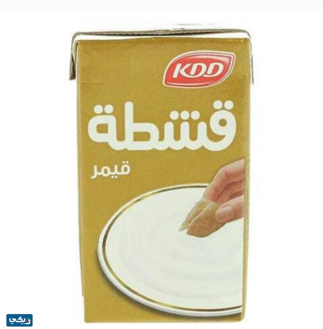 أين تباع قشطة قيمر كي دي دي في الكويت