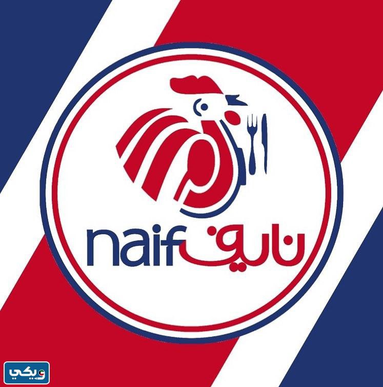 اسماء المطاعم التي تدعم اسرائيل