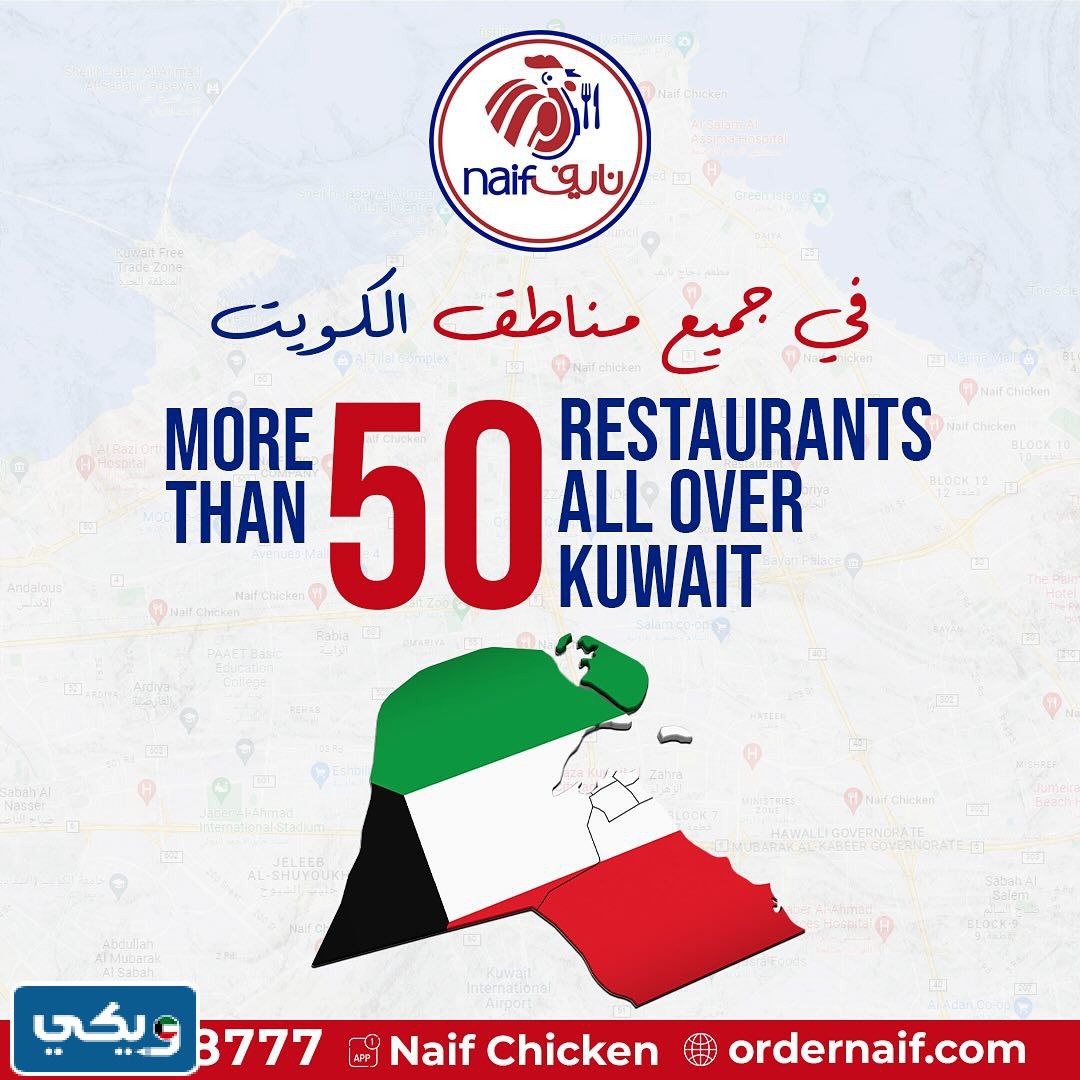 أسماء المطاعم التي لا تدعم اسرائيل