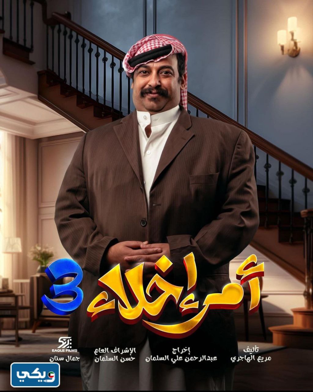 ضاري عبد الرضا