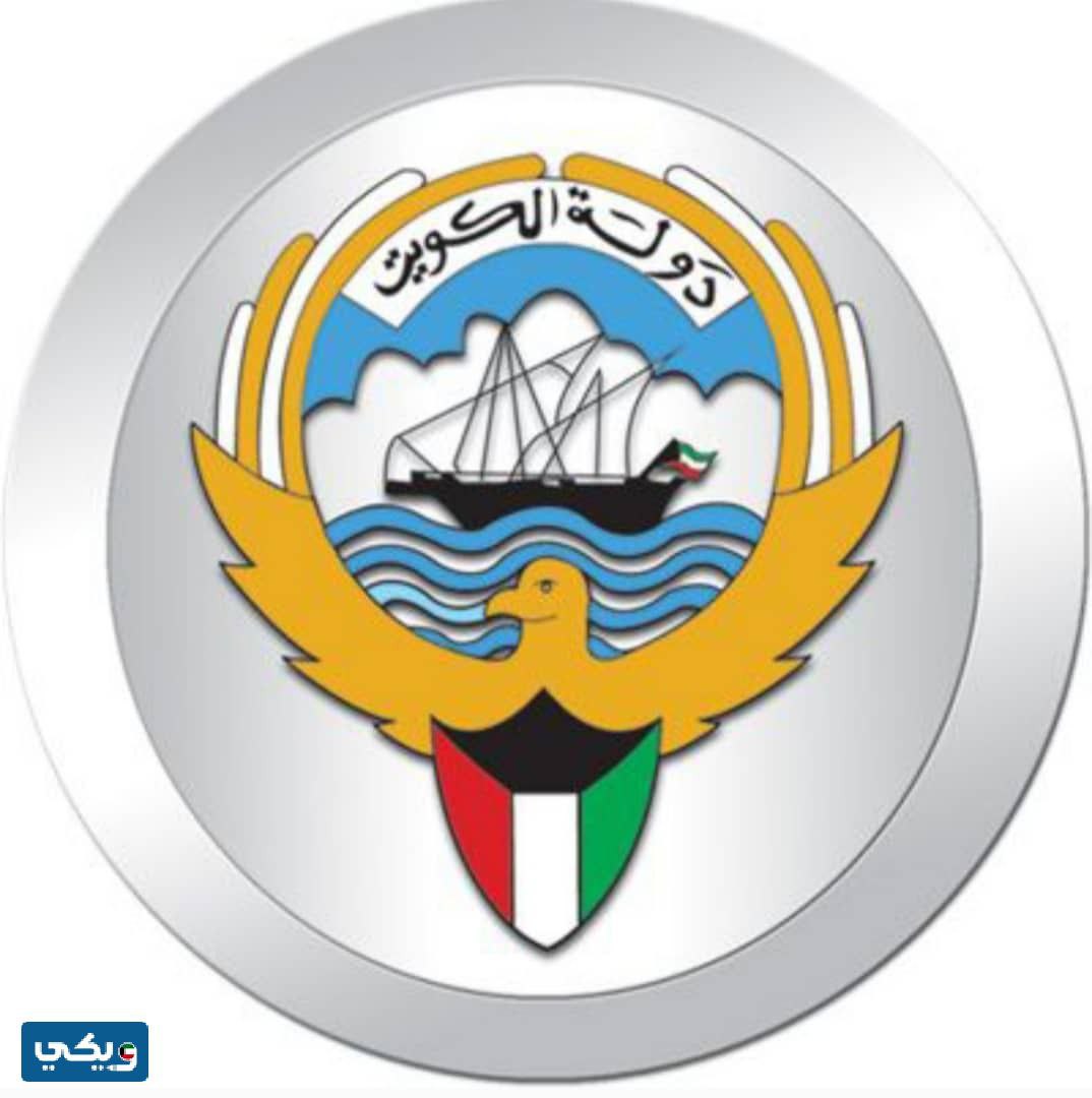 ماذا يعني شعار دولة الكويت