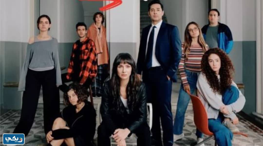 مواعيد عرض مسلسل لدي هم التركي 2023 بتوقيت الكويت