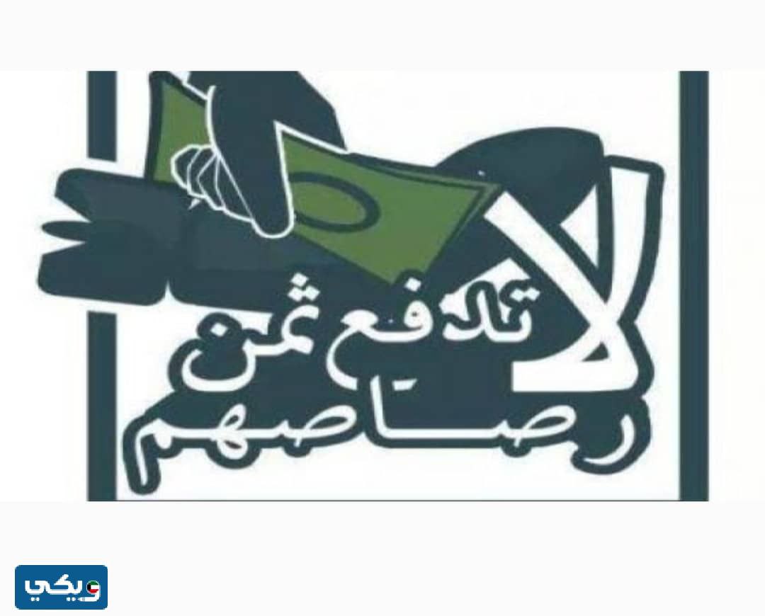 بدائل منتجات المقاطعه في الكويت 2023 "القائمة الكاملة"