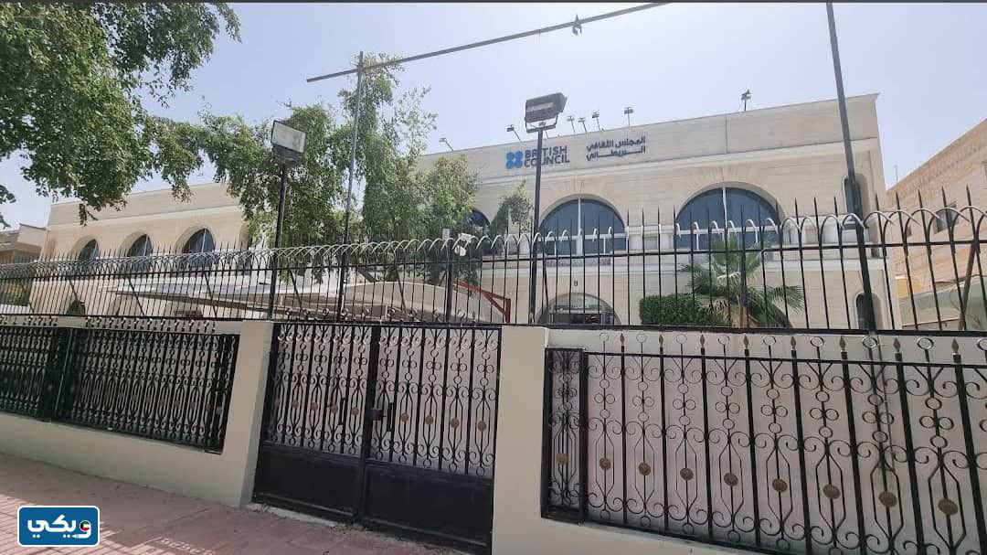 منطقة المنصورية بالصور