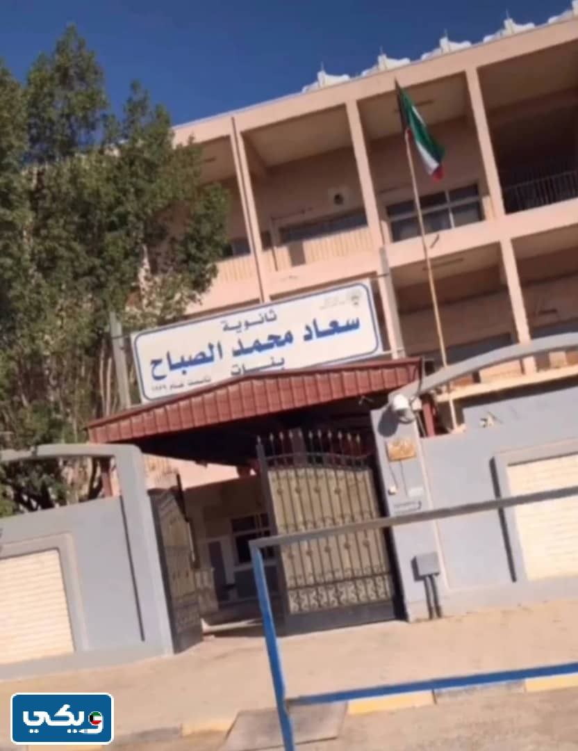 منطقة المنصورية بالصور